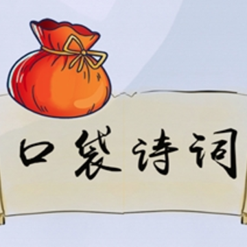 �ڴ�ʫ��app