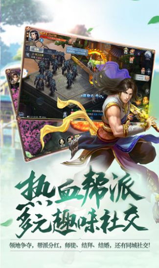 踏浪江湖行内购版 踏浪江湖行内购版