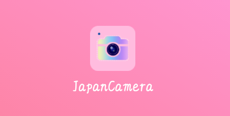 日系修图app 日系修图app