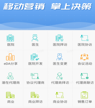 瑞云营销app 瑞云营销app