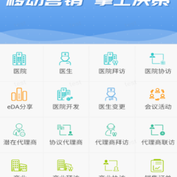 ����Ӫ��app