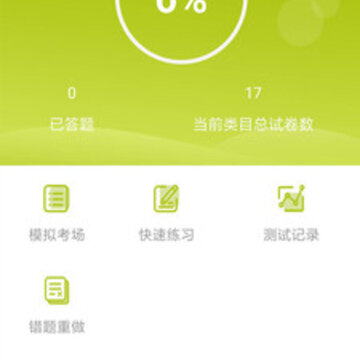 �뵳�������app