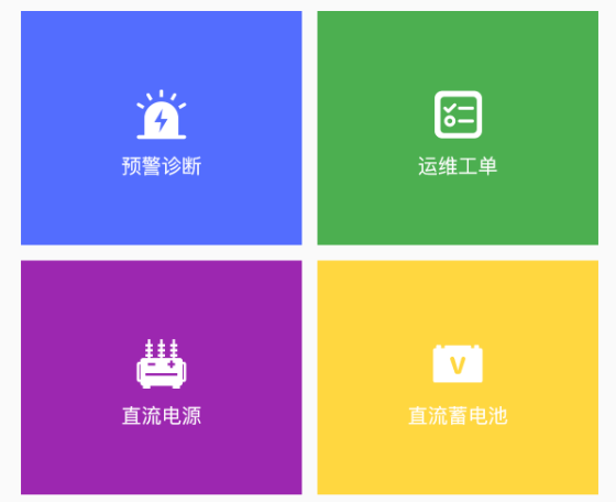 中气电力 中气电力