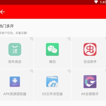 欧皇十框架(GG修改器框架) 欧皇十框架(GG修改器框架)