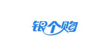 银个购商家版app 银个购商家版app