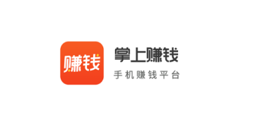 掌上赚钱软件 掌上赚钱软件