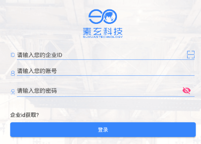 ����ERP app