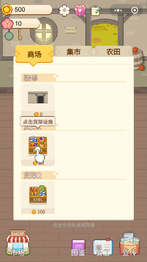 �ӻ�������