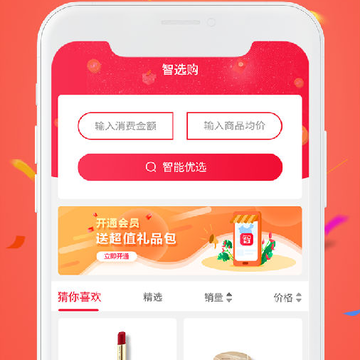 ҡ����ѡ��app����