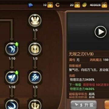 龙之谷2手游剑圣怎么输出 剑圣输出手法详解 龙之谷2手游剑圣怎么输出 剑圣输出手法详解