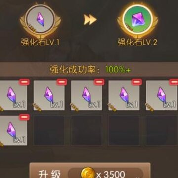 ��֮��2����ǿ��ʯ������ʽ��ʲô ǿ��ʯ������ʽ����
