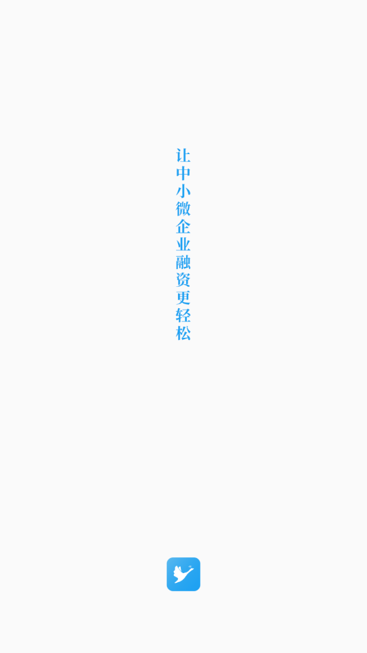 雁信app 雁信app