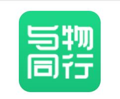 与物同行 与物同行