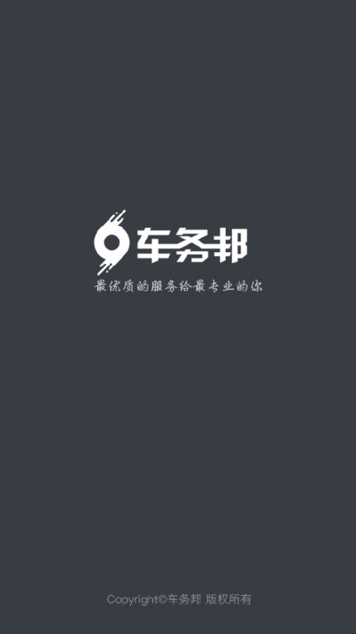 ������̻���app