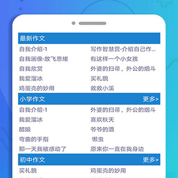 ��ҵ�����ȫapp