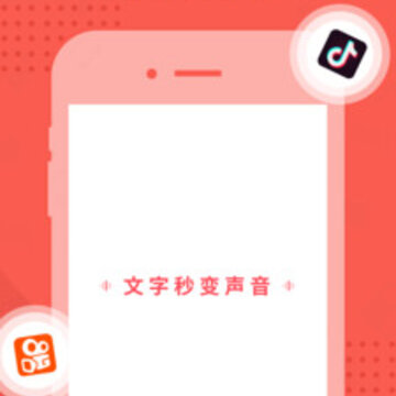声吧 声吧
