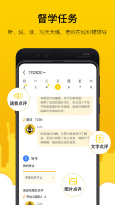 二级建造师一点通 二级建造师一点通