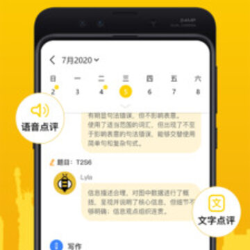 二级建造师一点通 二级建造师一点通