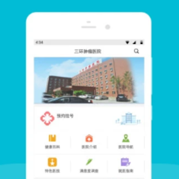 ��������ҽԺapp