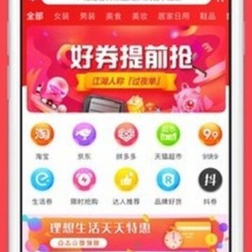思梦优选 思梦优选
