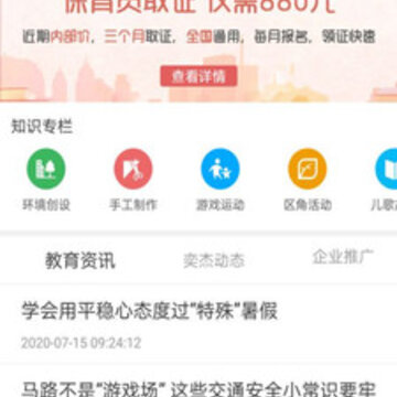 �Ƚ�����ѧ����app