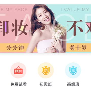 ��һ��app(ҩױ�̳�)