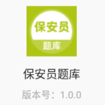 ����Ա���app