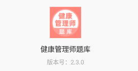 ��������ʦ���app