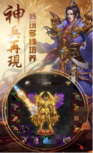 揽月神途 揽月神途