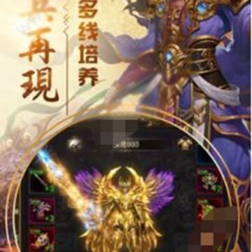揽月神途 揽月神途