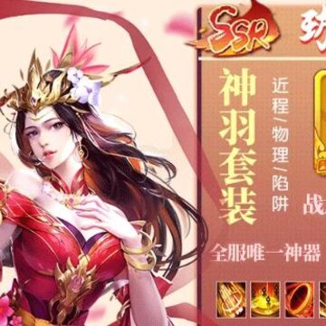青云3红包版 青云3红包版