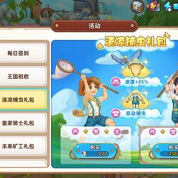 �Ƴ������Զ�������װֵ������ �Զ�������װ�Ƽ� 