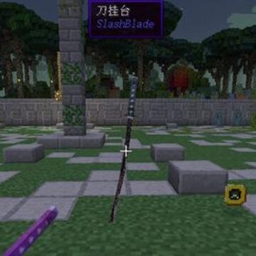 我的世界1.12.2拔刀剑模组 我的世界1.12.2拔刀剑模组
