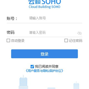 云楼SOHO 云楼SOHO