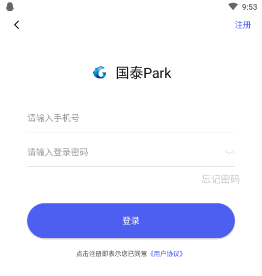 国泰Park(园区运营平台) 国泰Park(园区运营平台)