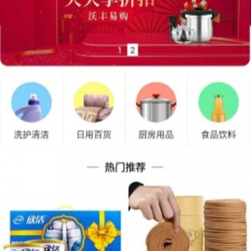 沃丰 沃丰