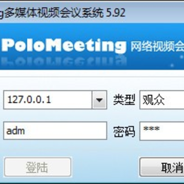 polomeeting服务器破解版 polomeeting服务器破解版