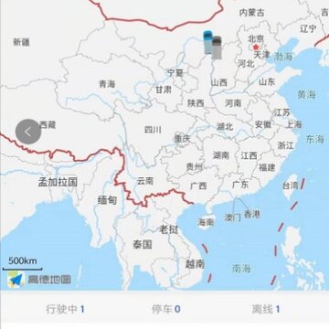 北奔E智行app 北奔E智行app
