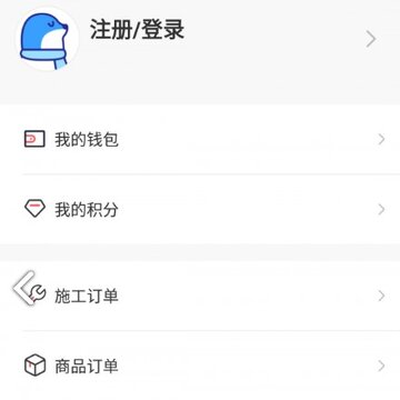 速美施 速美施