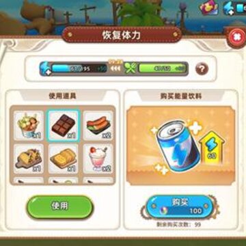 悠长假期有哪些玩法技巧 实用玩法技巧汇总 悠长假期有哪些玩法技巧 实用玩法技巧汇总