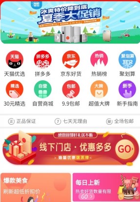 缔星 缔星