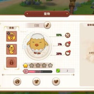 悠长假期怎么养宠物 宠物养殖攻略 悠长假期怎么养宠物 宠物养殖攻略