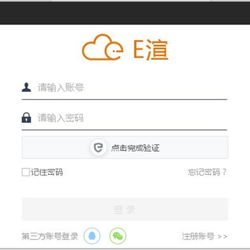 E渲效果图一线 E渲效果图一线