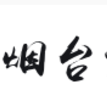烟台文旅云app 烟台文旅云app