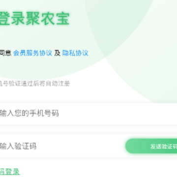 e聚农宝app e聚农宝app