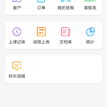 新梦园 新梦园