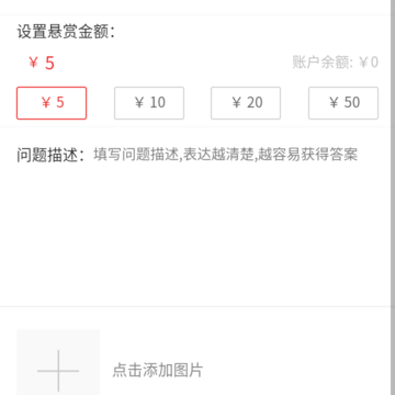 懒虫工控app 懒虫工控app