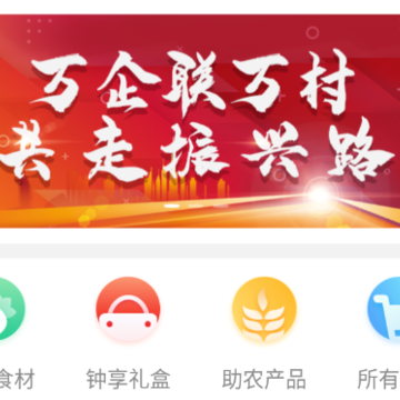 �ù���ɽapp
