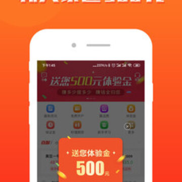 �����ڻ�ͨapp