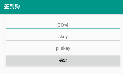 ǩ����app